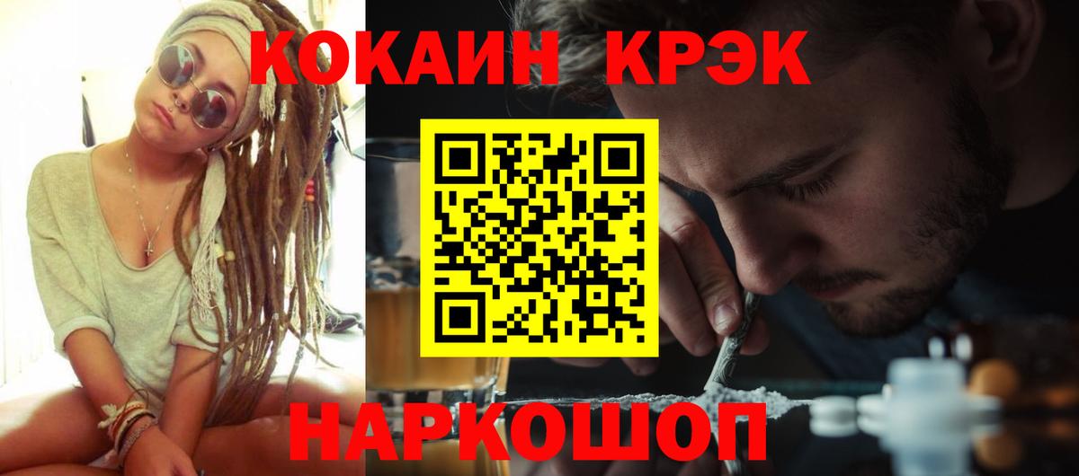 Кокаин Эквадор Трёхгорный