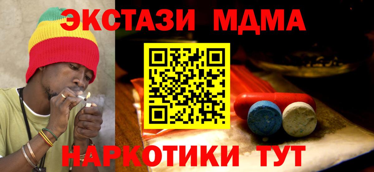 Марихуана  COCAIN  Трёхгорный  Продажа наркотиков  Меф   Вход с VPN  Гашиш 