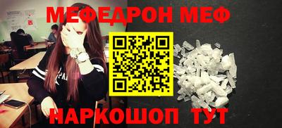 мдпв Наро-Фоминск