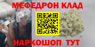 мдпв Наро-Фоминск