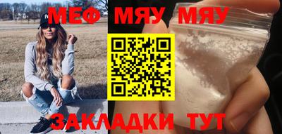 мдпв Наро-Фоминск