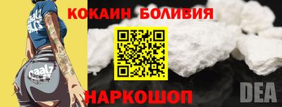 наркотики Нарткала