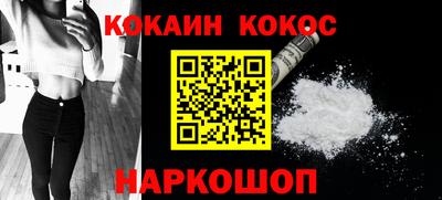 наркотики Нарткала
