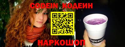 наркотики Нарткала