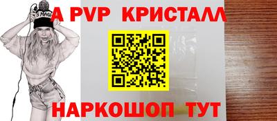 мдпв Наро-Фоминск