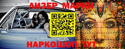 наркотики Нарткала