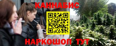 наркотики Нарткала