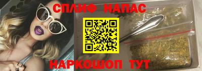 наркотики Нарткала