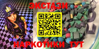 наркотики Нарткала