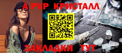 мдпв Наро-Фоминск
