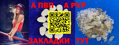 Альфа ПВП Нальчик