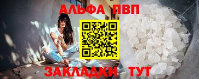 наркотики Нарткала