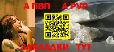 мдпв Наро-Фоминск