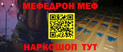 мдпв Наро-Фоминск