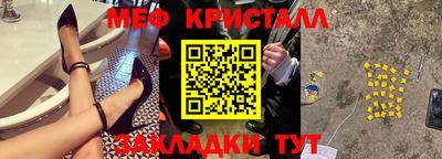 наркотики Нарткала