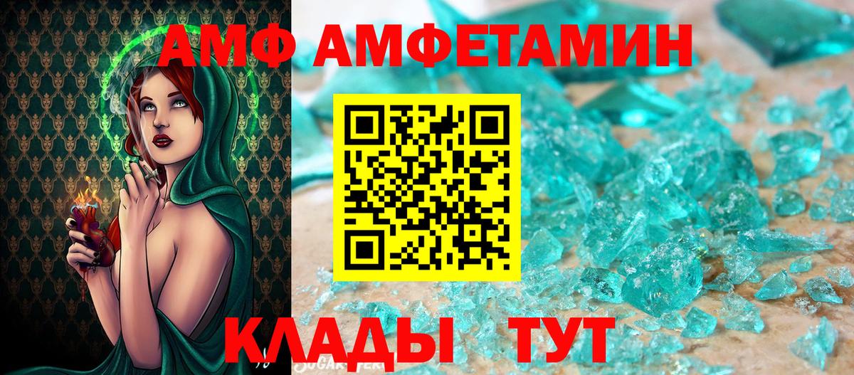 МЕТАМФЕТАМИН Methamphetamine  МЕТАМФЕТАМИН Methamphetamine  Вход с VPN  Трёхгорный 