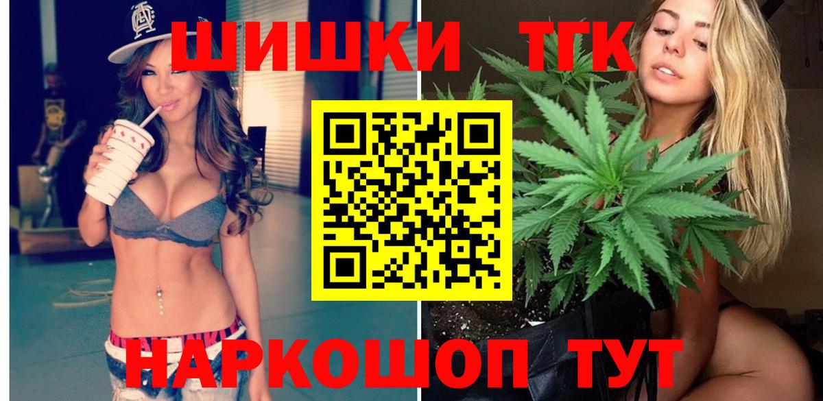 Каннабис сатива  Бошки марихуана сатива  Вход с VPN  Бошки Шишки MAZAR  Канабис семена  Трёхгорный 